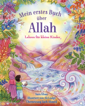 Mein erstes Buch über Allah Mein erstes Buch über Allah